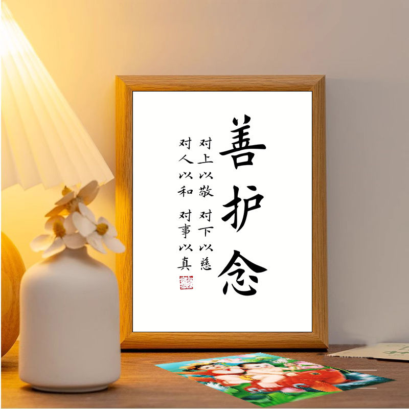 书法戒定慧相框摆台禅语茶室桌面装饰字画稳定情绪摆件书房禅意 - 图1