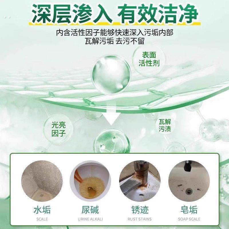 【草酸浓缩颗粒】草酸洗厕所高浓度除垢片厕所草酸浓缩地面清洁剂,淘宝优惠券,粉丝福利购,淘宝优惠卷