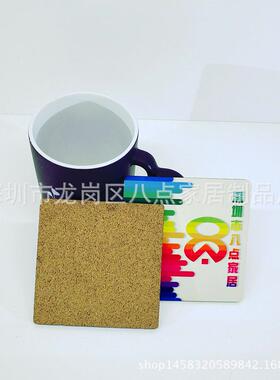 木质环保软木杯垫热升华空白杯垫生产 促销礼品杯垫带软木可印图