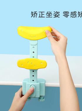 桌面书桌托下巴支撑架防近视支架防止孩子低头写字看书写作业神器