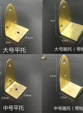 挂大画专用钉相框挂墙固定器无痕钉画托挂字画专用钉挂钩配件隐形