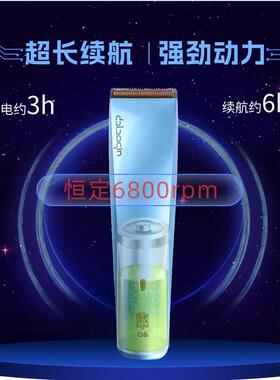 发廊专用电推剪理发器发型师专用款大佬秦916丁巴发廊精剪电推子