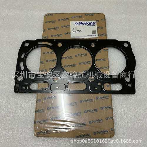 C3.3发动机配件汽缸垫3681E049，发电机组零配件，零售， - 图1