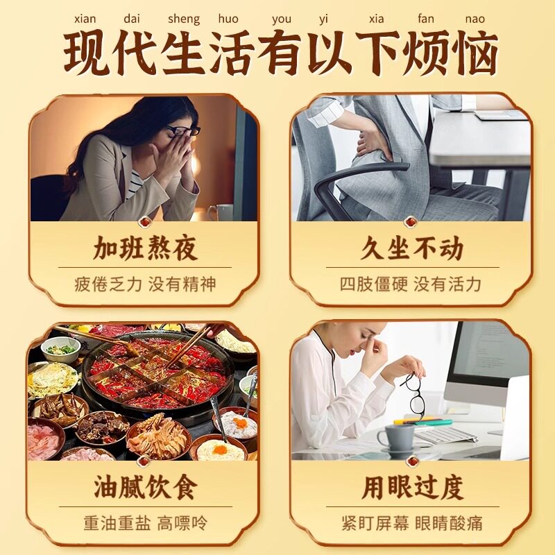 邮政农品菊花决明子枸杞茶金银花正品官方旗舰店男士养生茶夏季