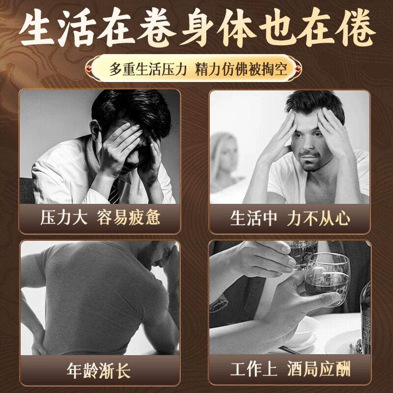 中国邮政九华山黄精九晒九蒸九制正品官方旗舰新鲜即食黄精果泡水