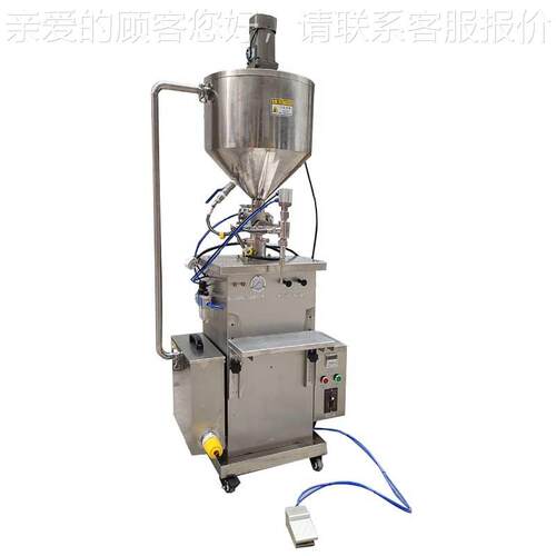 药膏膏体灌固环体膏霜加热搅拌温装恒机水循自动计量LK-250FH灌装 - 图3