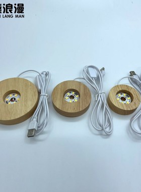 水晶球发光底座方形 USB实木小夜灯摆件充电圆形无线触控灯座木质