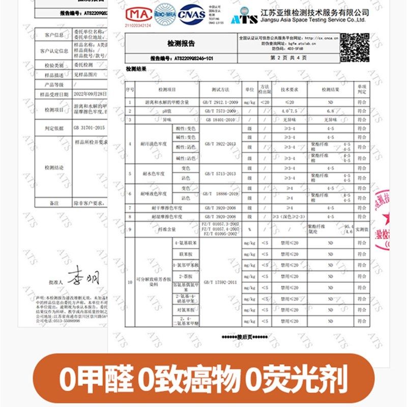 A类天竺棉新疆纯棉花被子冬被加厚保暖棉被芯宿舍单人棉絮春秋被,淘宝优惠券,粉丝福利购,淘宝优惠卷
