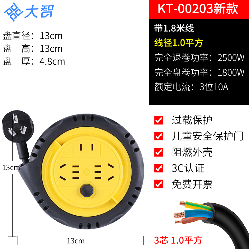 蜗牛线盘绕线盘移动式小型插座塑料带线加长接线插排卷线器拖线板 - 图2