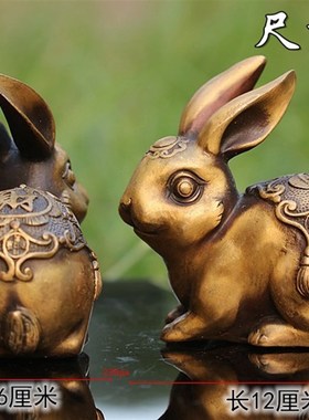 包邮纯铜兔子财富一对招财福字小号招财进宝生肖仿古黄铜卧室摆件