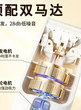RASW充电式婴儿理发器充电式