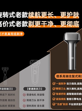 RASW【剃须刀热卖第一】德国剃须刀电动男士2026新款往复式
