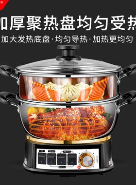 扬子304食品级不锈钢电热锅