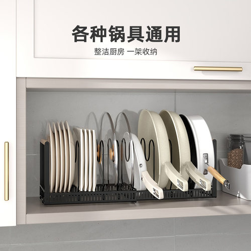 可伸缩锅架置物架砧板架厨房台面锅盖架碗碟架碗碟盘子锅具收纳架 - 图1