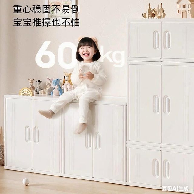 Feeding table baby storage cabinet storage cabinet