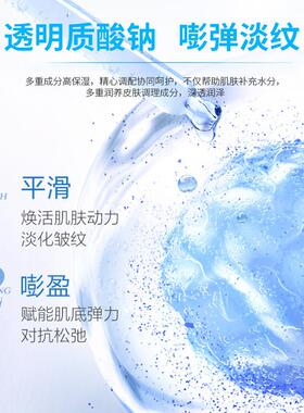 【新品爆款】蜂抗皱修肤骨胶原蛋白面膜补水保湿人皮白变透提拉