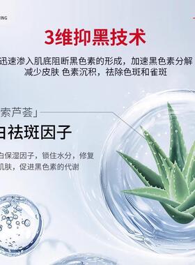 南京同仁堂正品祛斑面膜补水保湿提亮肤色改善暗沉滋润紧致