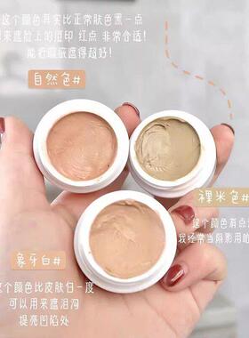 热卖推荐遮瑕膏修容遮斑不卡粉不脱妆防汗遮暇液遮痘印遮黑眼圈