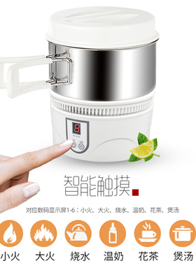 便携式电磁炉小型迷你旅行折叠锅多功能学生宿舍烧水小火锅一人食