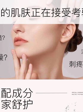 瑞派可舒缓面膜2片/盒院线面膜