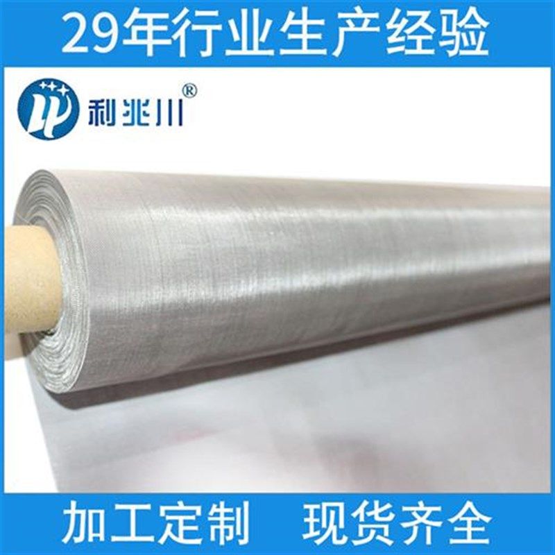 家电汽车防G护过滤 不锈钢滤网,淘宝优惠券,粉丝福利购,淘宝优惠卷