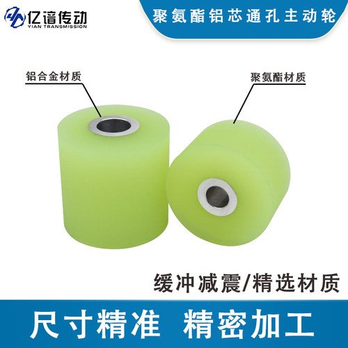 铝主动通聚氨酯轮硅胶胶辊送包胶轮剥线机橡胶孔S轮芯滚轮定做料 - 图0