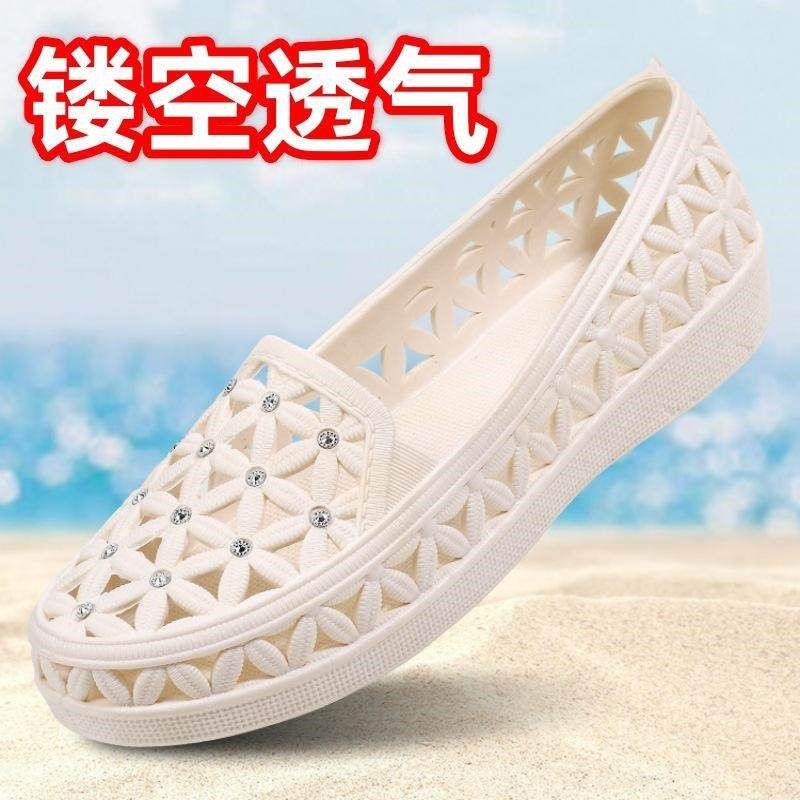 2025轻便防滑夏季洞洞鞋女平底凉鞋护士鞋户外包头大码果冻沙滩鞋,淘宝优惠券,粉丝福利购,淘宝优惠卷