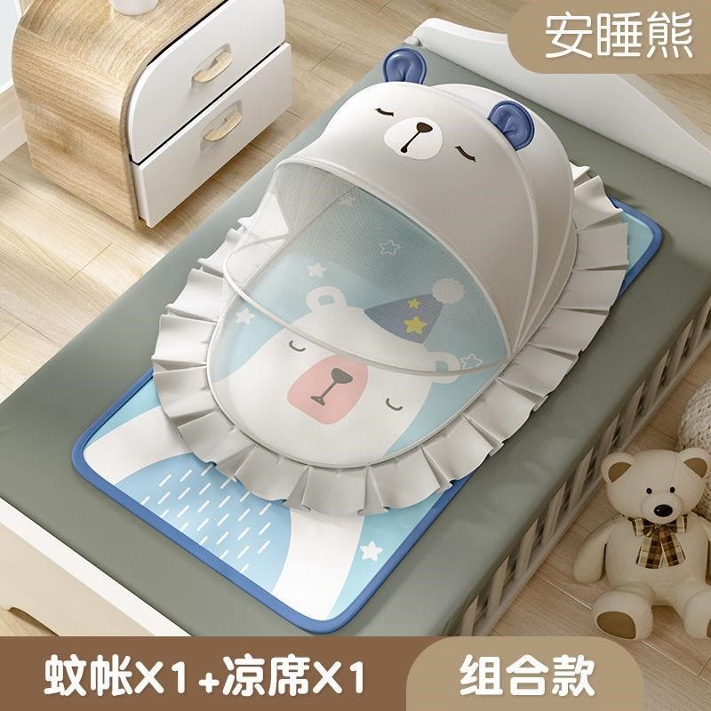 床上通用初生儿婴儿蚊帐小孩子蚊帐婴儿玩具儿童遮光神器小床蚊帐,淘宝优惠券,粉丝福利购,淘宝优惠卷
