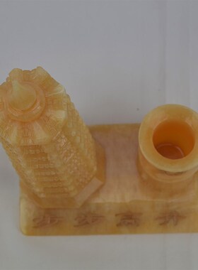 天然黄玉九层13层文昌塔客厅办公室摆件家居装饰品