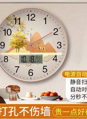 钟表挂钟长续航客厅创意静音挂墙画石英电子时钟挑电池