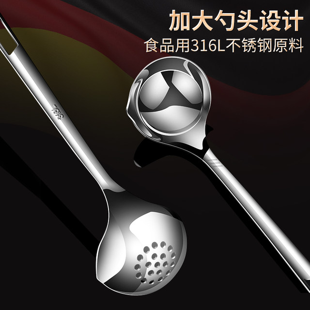 316 ສະແຕນເລດ spoon colander V-mouth backflow nozzle ການອອກແບບ