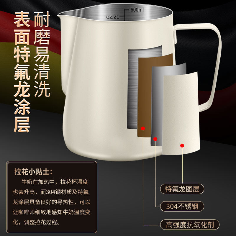 专业咖啡拉花杯304不锈钢拉花缸食品级奶泡杯带刻度尖嘴打奶泡杯,淘宝优惠券,粉丝福利购,淘宝优惠卷