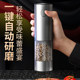 ເຄື່ອງ grinder pepper ໄຟຟ້າເລີ່ມຕົ້ນ grinding ອັດຕະໂນມັດດ້ວຍການຄລິກຫນຶ່ງ