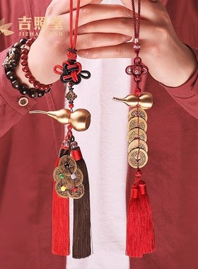 纯铜五帝钱门对门挂件压门槛真品汽车挂件真品钥匙扣中国结挂饰