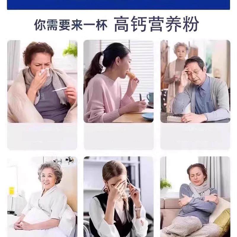 益生菌高钙蛋白质粉正品官方旗舰店老年人免疫力体质搭增强营养,淘宝优惠券,粉丝福利购,淘宝优惠卷