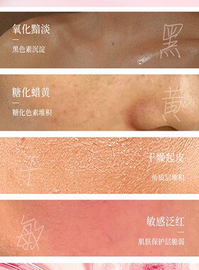 DRAR美白身体乳保湿滋润秋冬皮肤