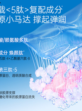 Eiio奕沃水光面膜紧致抗皱嘭弹