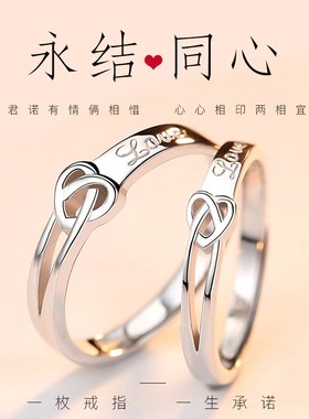 正品情侣戒指一对纯银999男女对戒日韩银饰520七夕情人节女友礼物