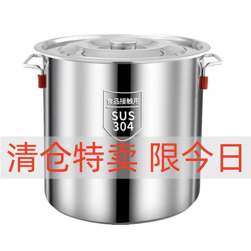 304商用不锈钢桶带盖不锈钢汤桶加厚加深大汤锅大容量储水桶圆桶,淘宝优惠券,粉丝福利购,淘宝优惠卷