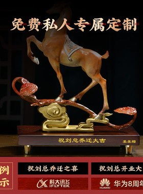 一路如意铜鹿摆件招财办公室客厅玄关装饰品乔迁新居开业礼品