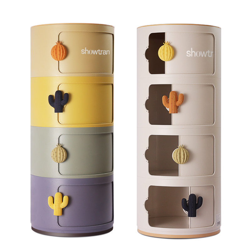 绣川多层收纳柜儿童储物柜子宝宝衣柜婴儿玩具整理杂物箱塑料环保,淘宝优惠券,粉丝福利购,淘宝优惠卷