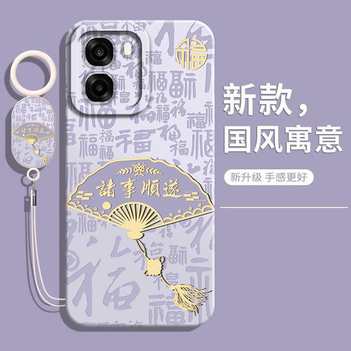 适用OPPOA6s手机壳OPPO新款A6s液态硅胶PLT120保护套0pp0全包OP防摔5G带挂绳opa后外壳oppa男女软壳opop小众 - 图3