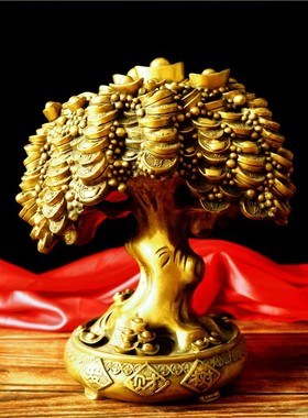 纯铜摇钱树元宝金钱招财树发财z树家居办公室装饰品摆件礼品开业