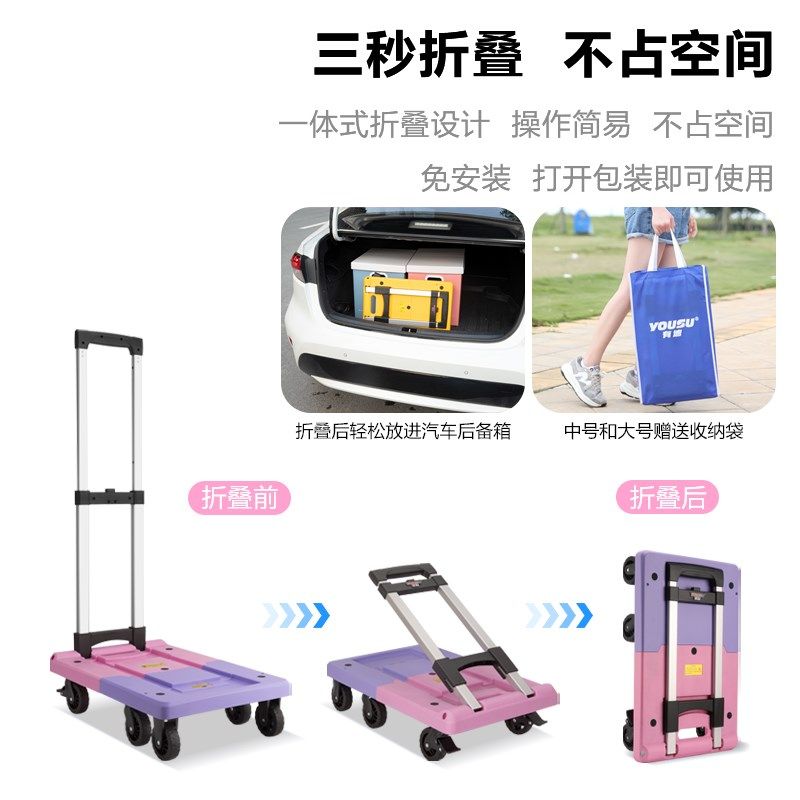 家用手拉车折叠便携轻便拉杆车拖车取快递小推车拉货手推车平板车,淘宝优惠券,粉丝福利购,淘宝优惠卷