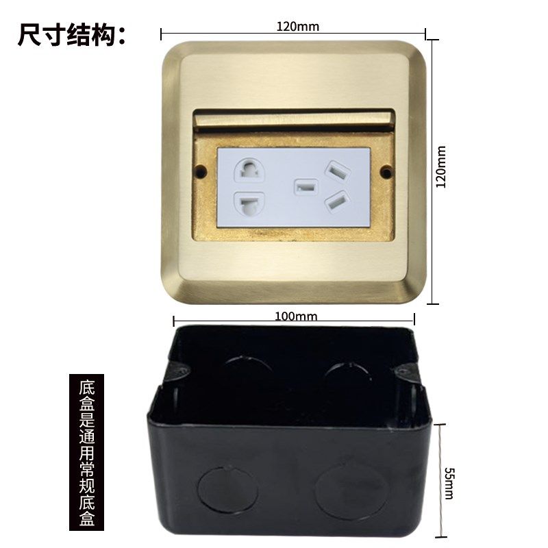 全铜隐藏地插双五孔多功能地板插座滑盖地面超薄防水多媒体地插座,淘宝优惠券,粉丝福利购,淘宝优惠卷