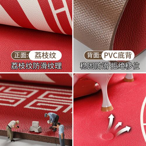 新中式地垫入户门进门可擦免洗脚垫皮革pvc新款垫子玄关门口地毯 - 图3