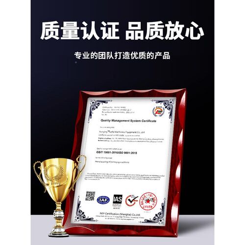 冷电封动用封口机全自动商塑水料薄膜铝箔袋热缩膜切膜口机热合机 - 图3