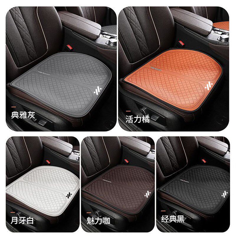 2024款智己L6/ls6坐垫四季通风汽车后排座椅垫专用单片座垫防滑垫,淘宝优惠券,粉丝福利购,淘宝优惠卷