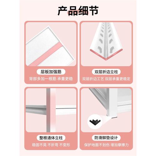 家用置物架货架落地多层厨房收纳架客厅阳台彩色储物架超市展示架 - 图2