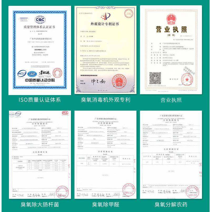 壁挂式10G臭氧发生器 幼儿园空气净化器 食品冷库消毒臭氧机,淘宝优惠券,粉丝福利购,淘宝优惠卷